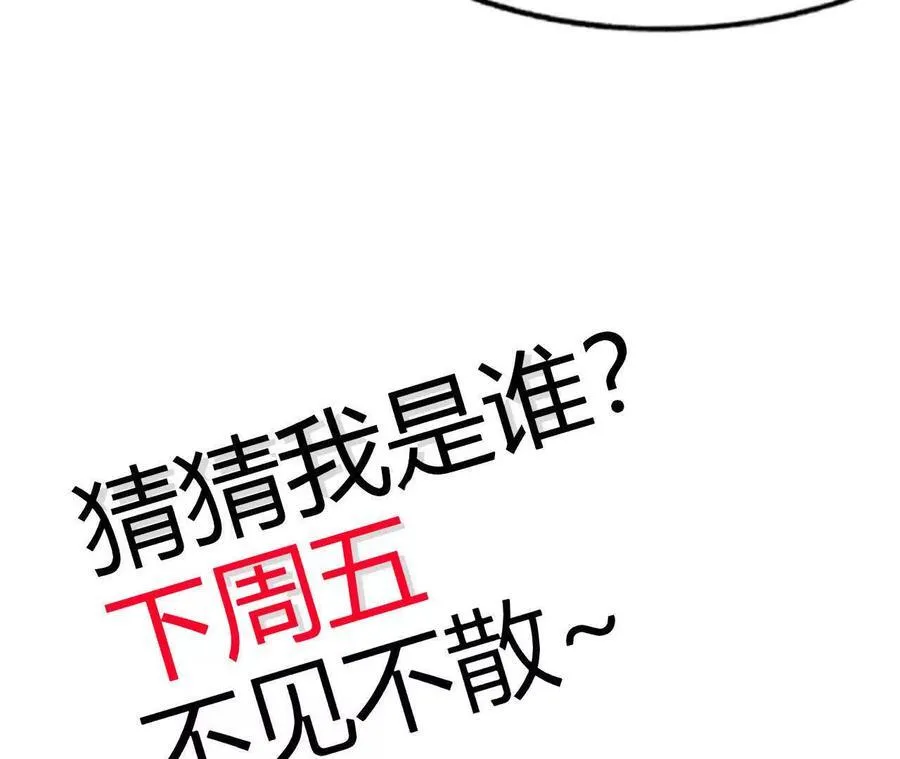 第118话 绝命哀鸣77