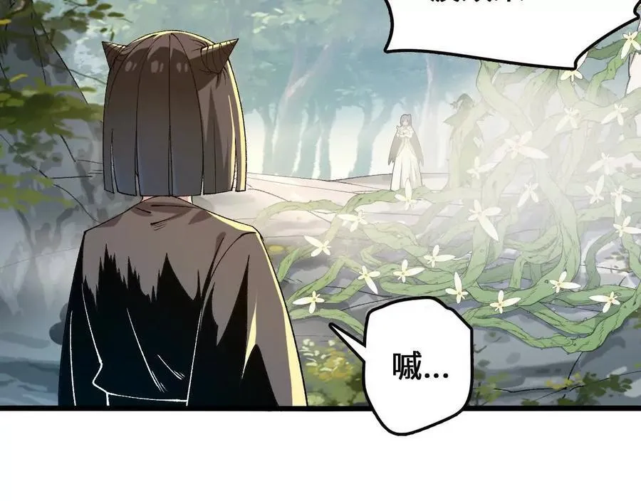 第117话 你不是一个人34