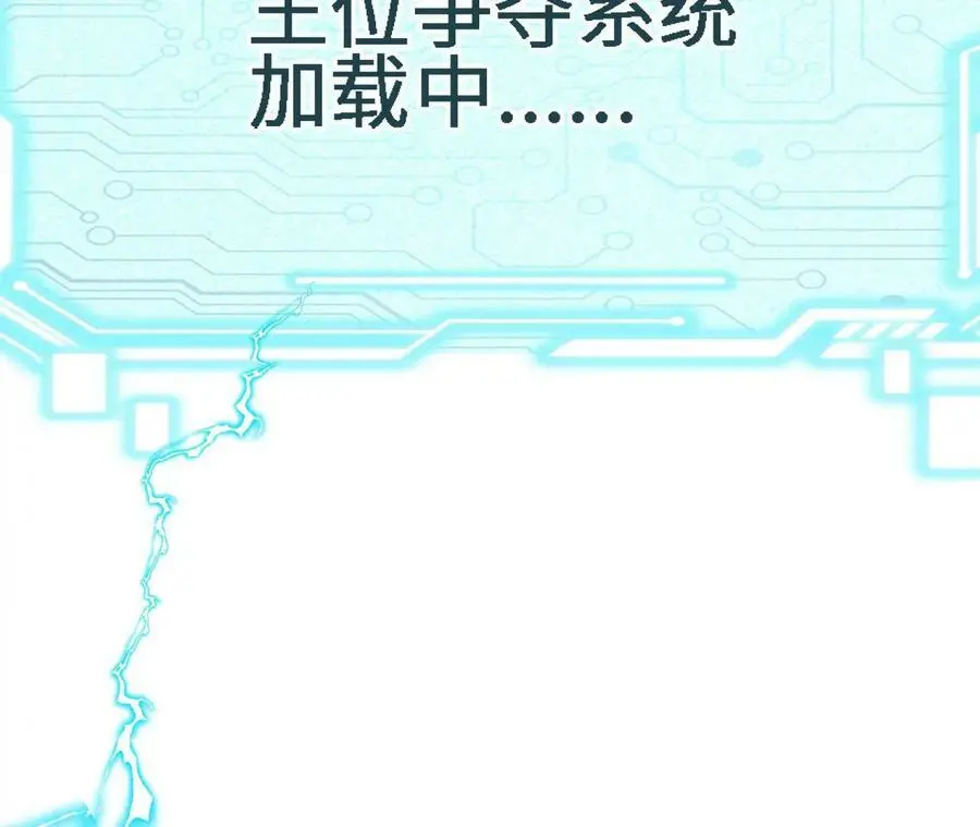第21话 王选征途27