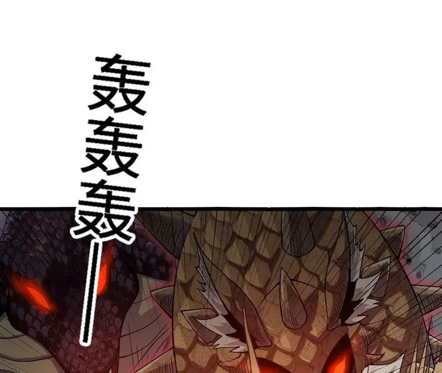 第27话 蛇鼠一窝63