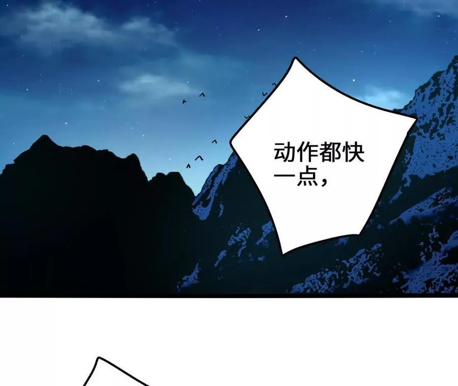 第103话 最强灵兽56