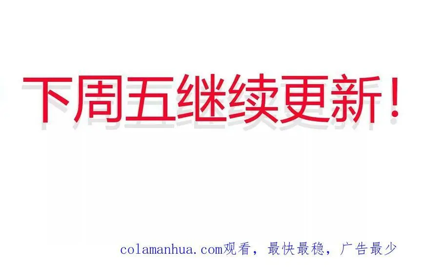 第55话 毁灭自爆101