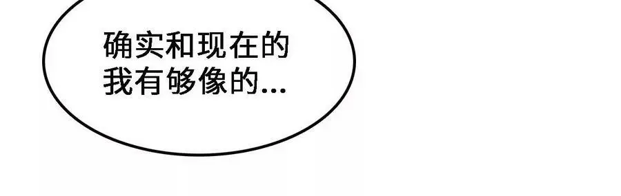 第32话 深渊中的暗流77