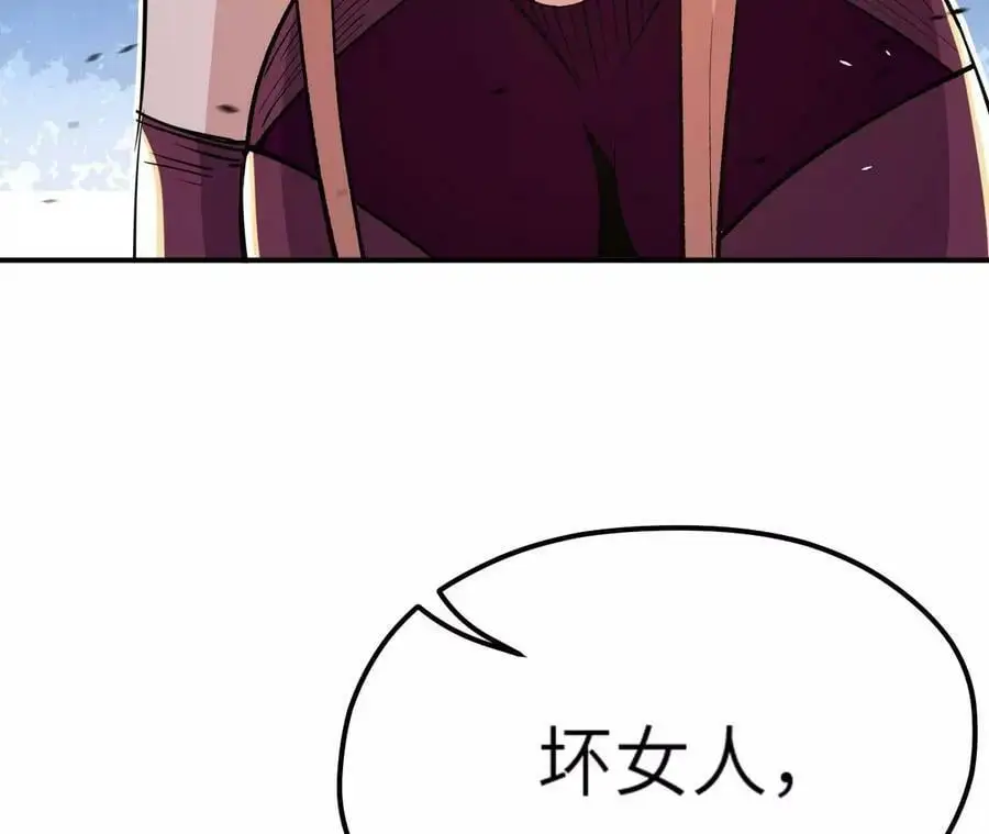 第4话 徒手战白虎！247