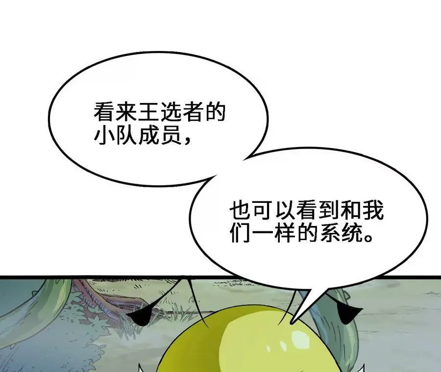 第25话 临危不乱51
