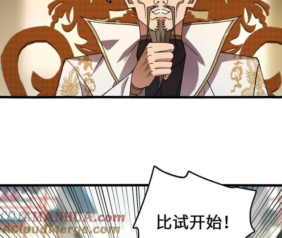 第105话 四强战，开始！51
