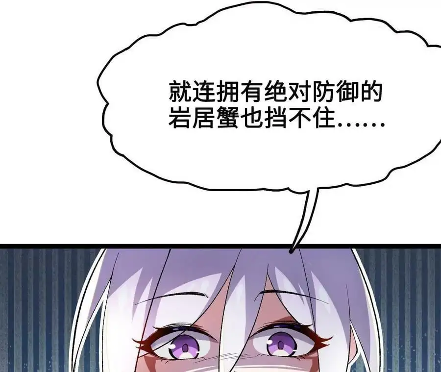 第13话 麒麟形态！165