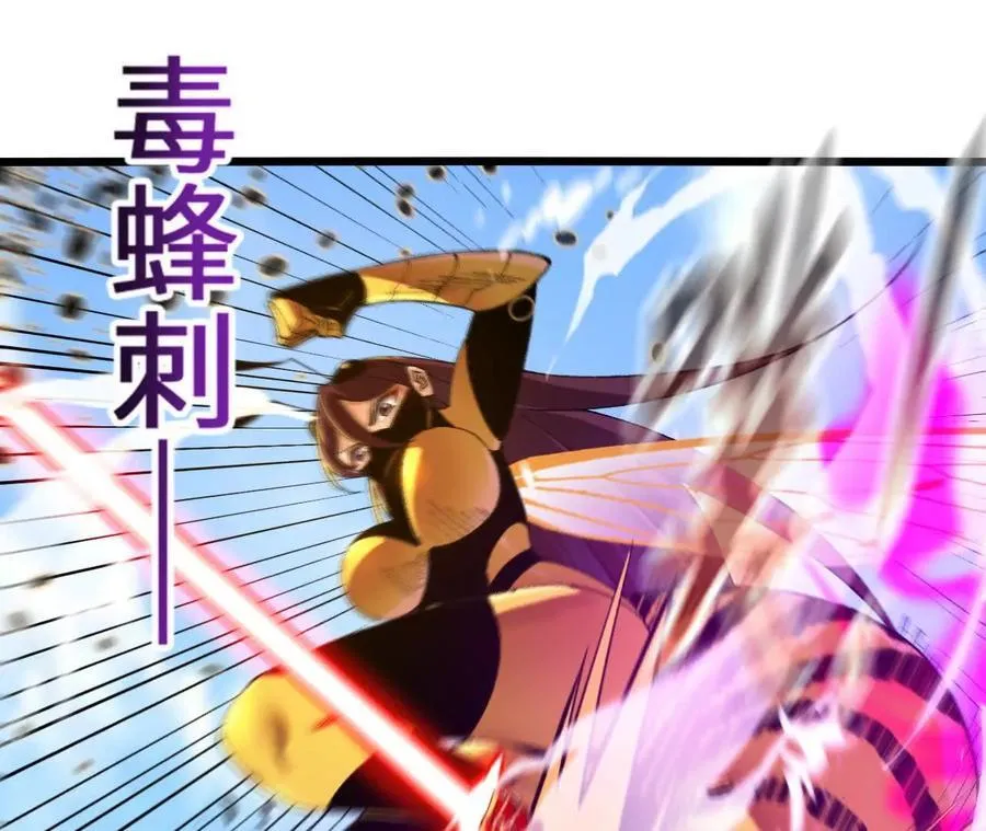 第113话 蜂潮深渊76