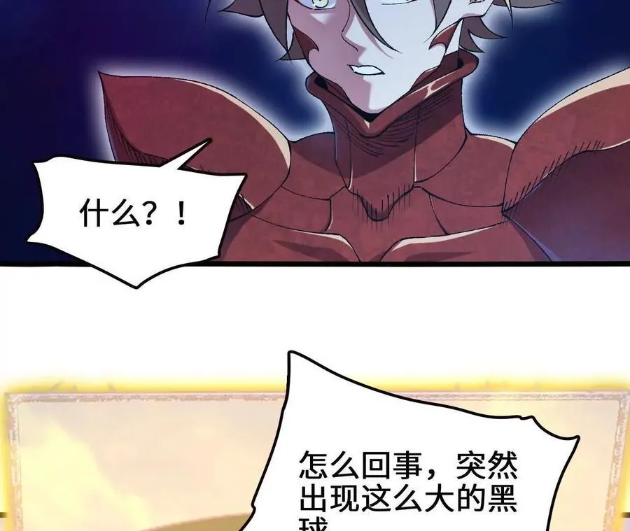 第127话 再会29