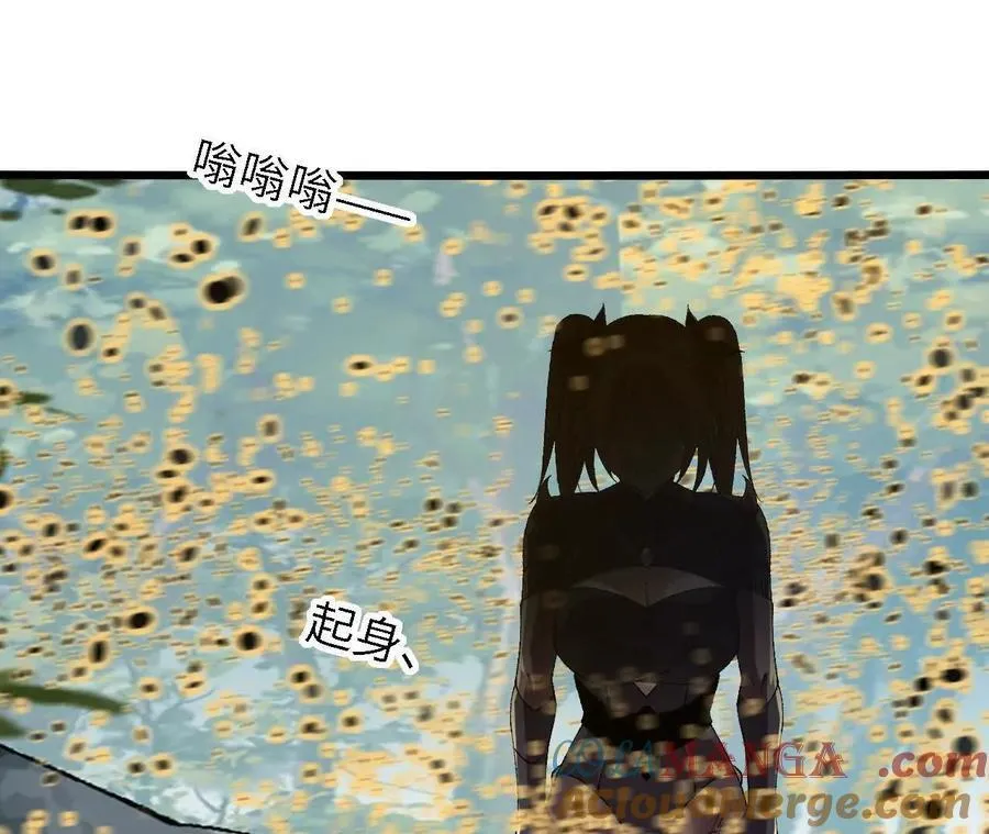 第121话 蜂毒操控48