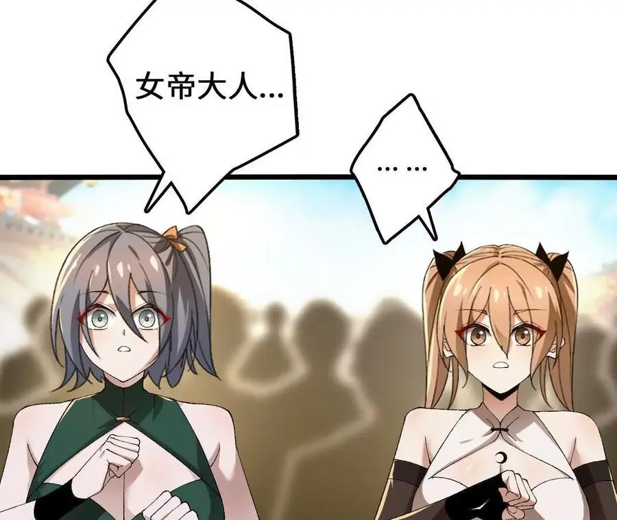 第85话 决胜62