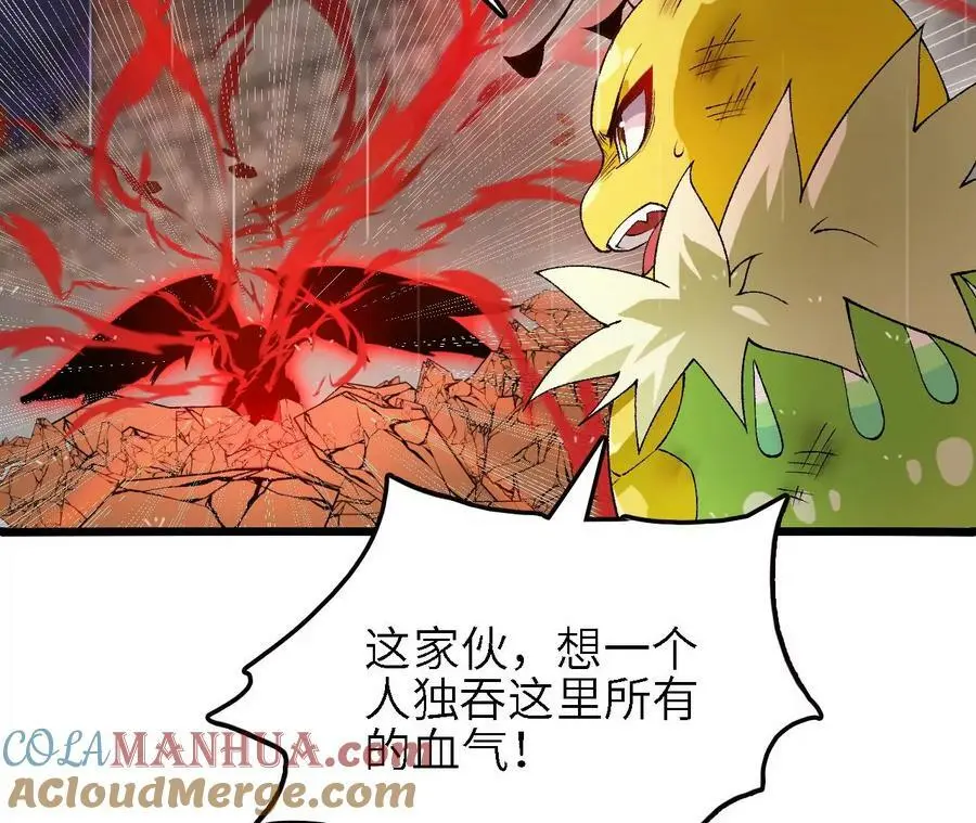第49话 暴走的幻形蜥24