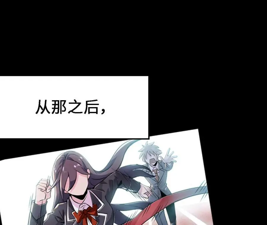 第20话 过往的碎片94