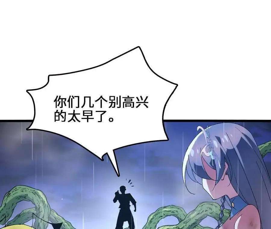 第65话 水里逃生76