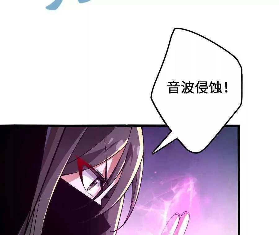 第111话 可怕的音波62