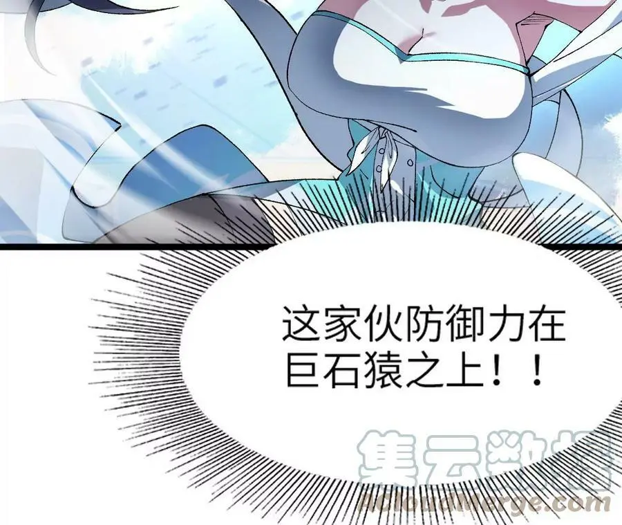 第12话 进击的巨石猿192