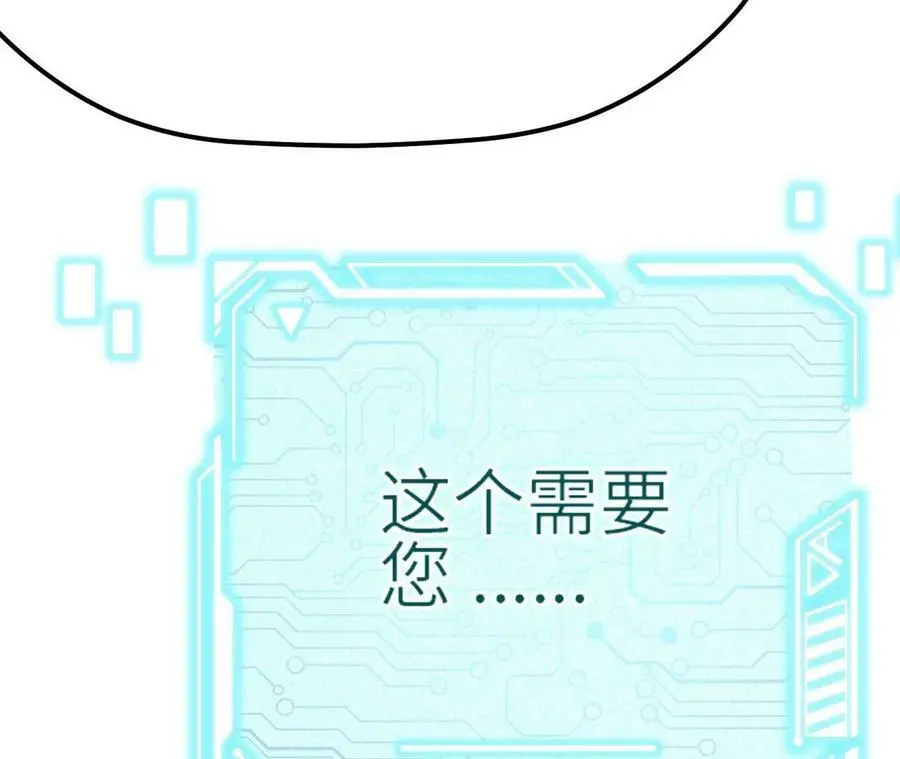 第5章 白虎气血的正确用法106