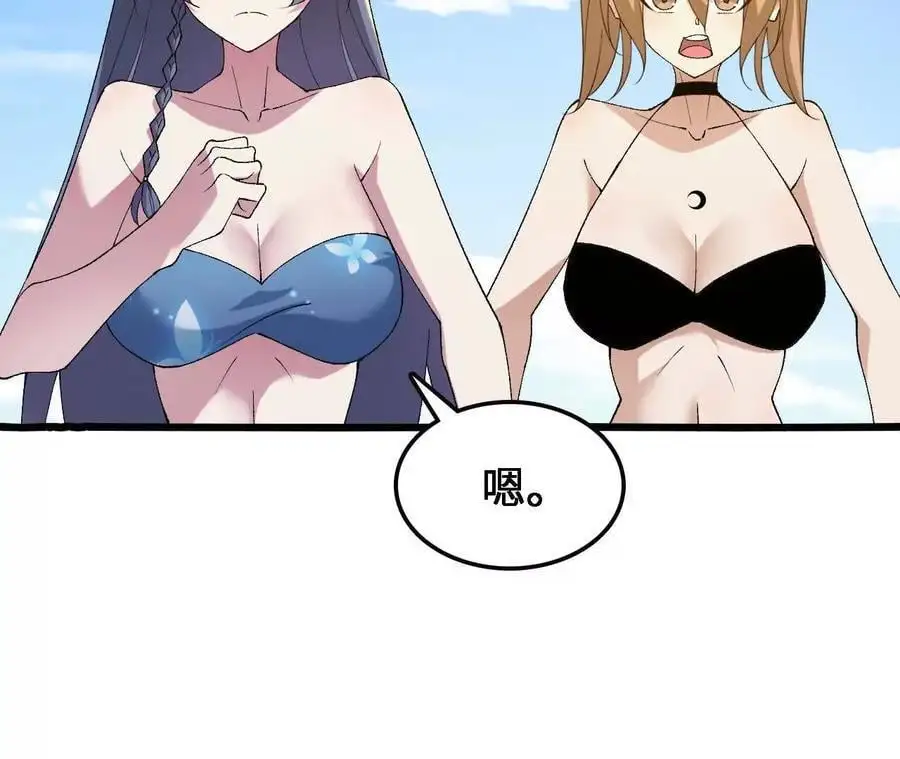 第69话 夏侯刚强29