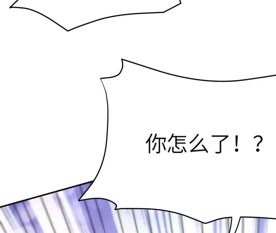 第5章 白虎气血的正确用法75
