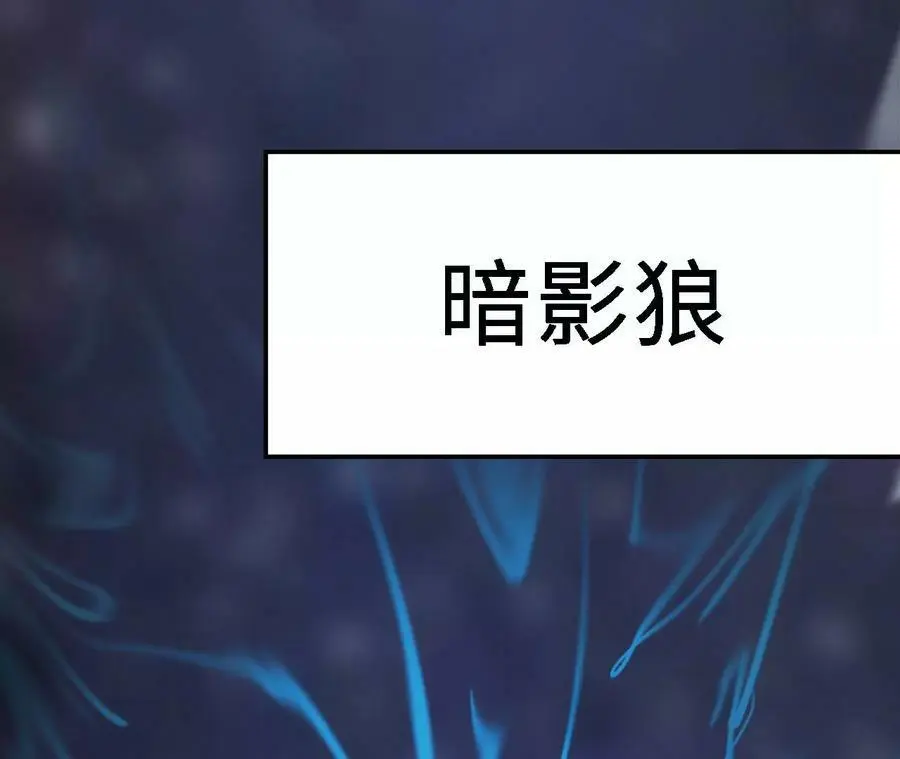 第14话 暗影中潜伏的恶狼93