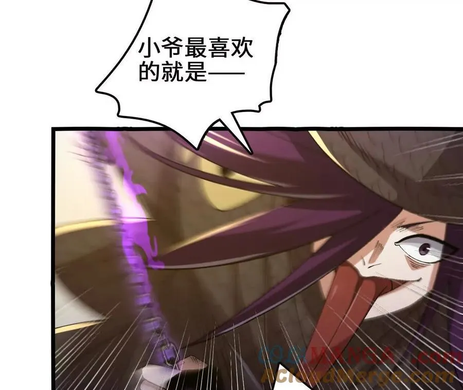 第113话 蜂潮深渊18