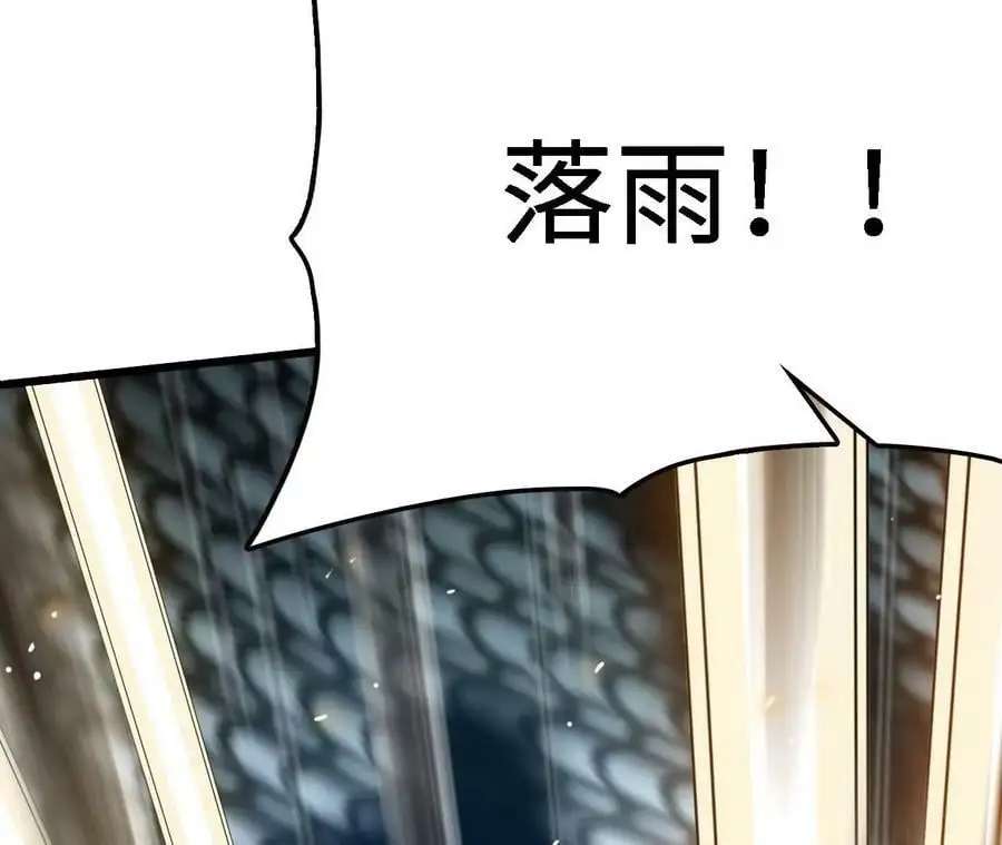 第18话 驱散暗影的光芒27