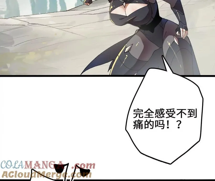第116话 神隐门的配合！51