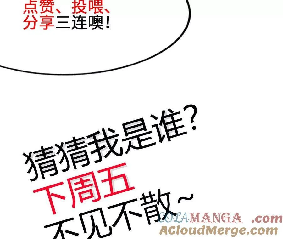 第122话 羁绊78