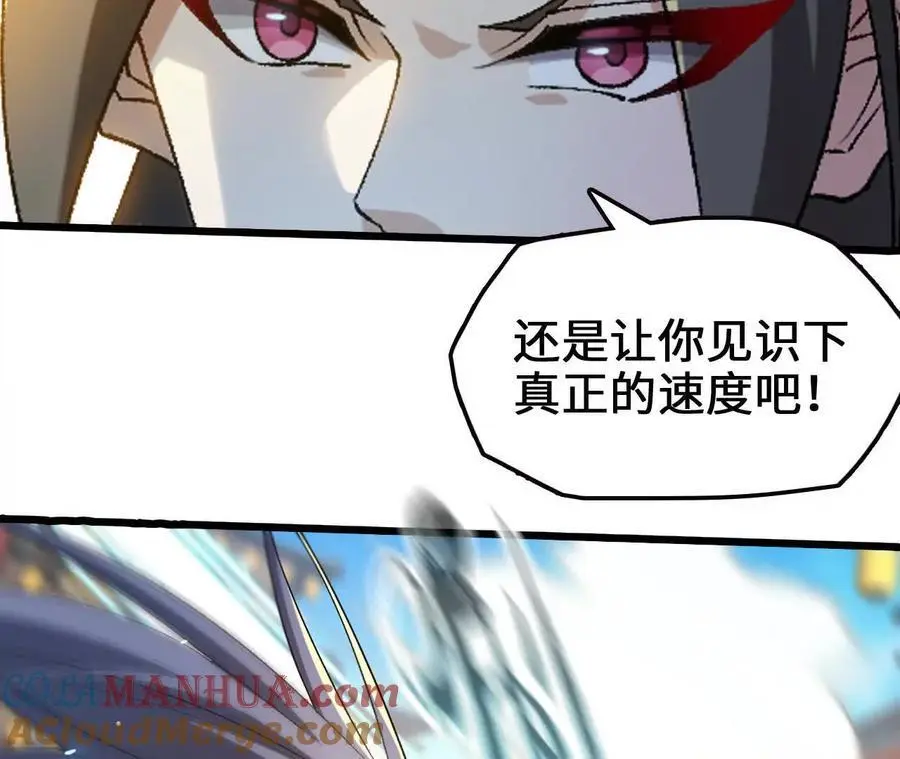 第79话 风的速度48