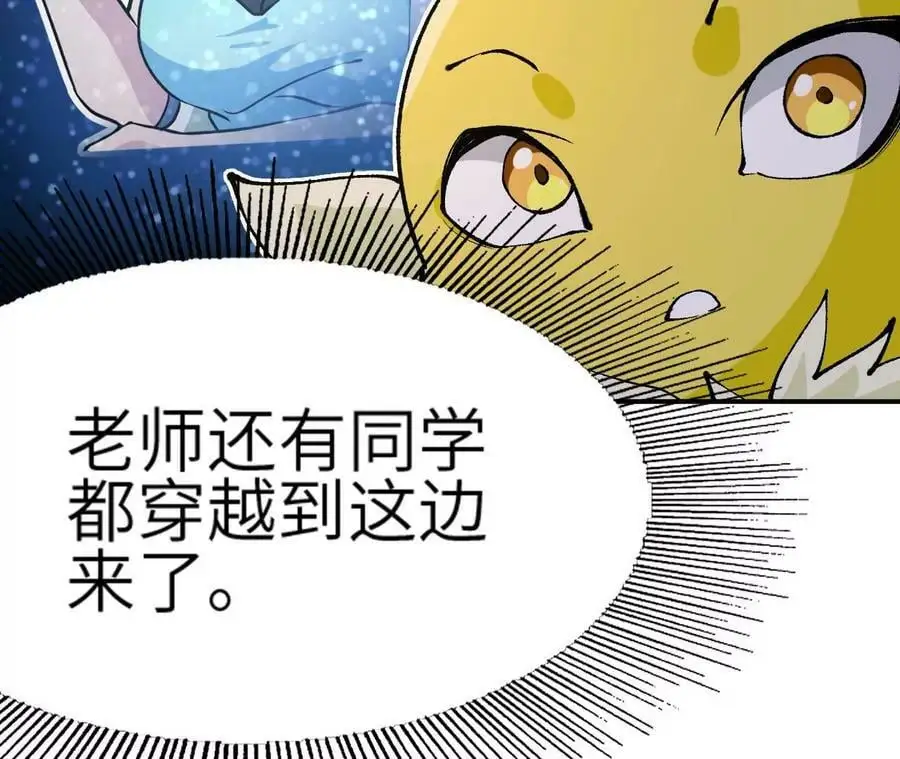 第3话 女帝的专属灵兽207