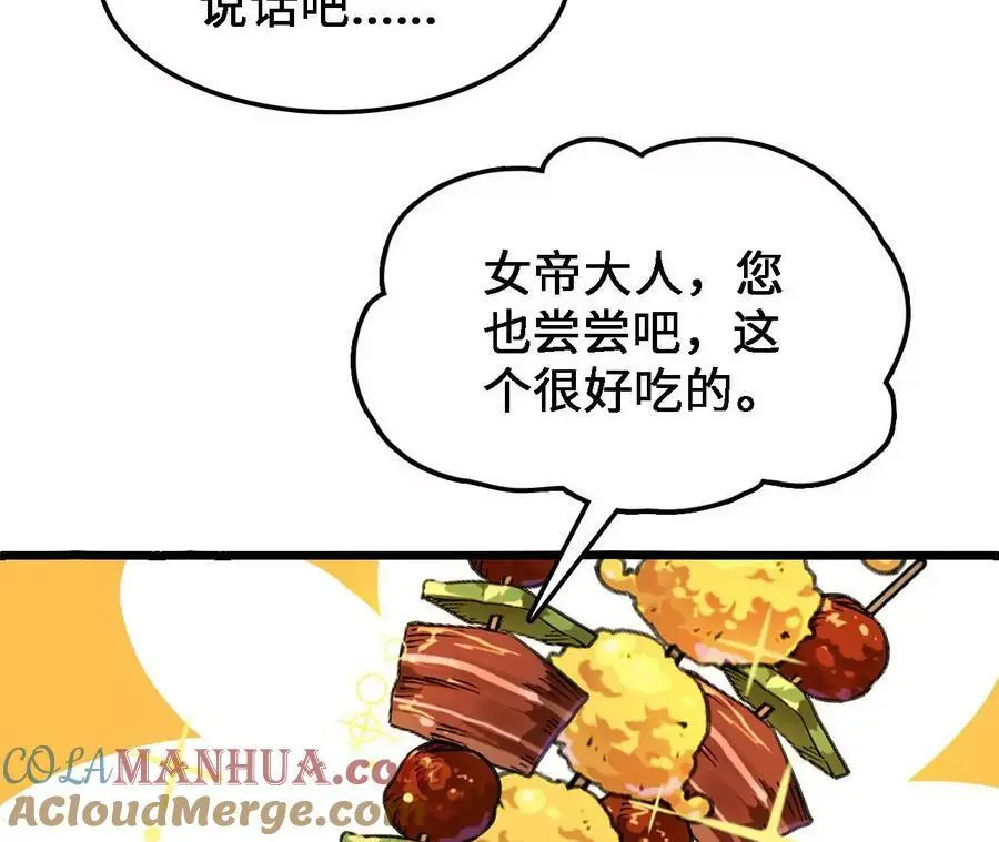 第32话 深渊中的暗流60
