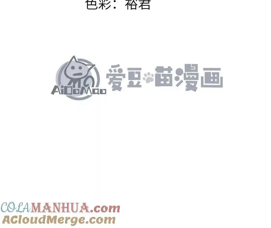 第54话 彩虚鲲6