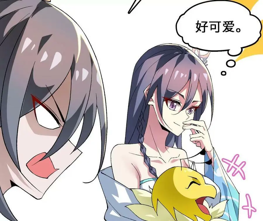 第31话 深藏的祸心59