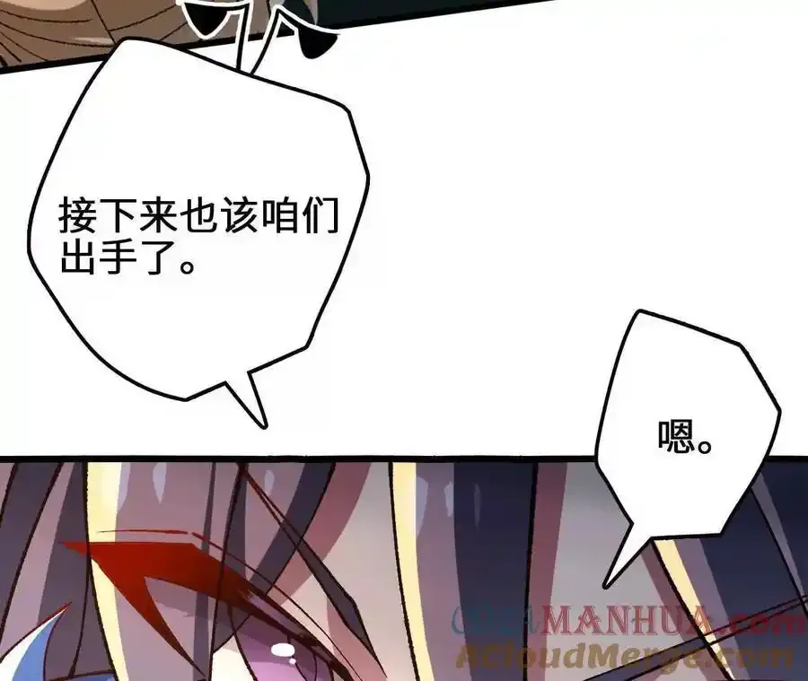 第110话 强大的代价51