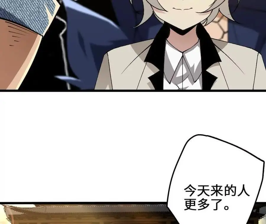 第104话 抽签32
