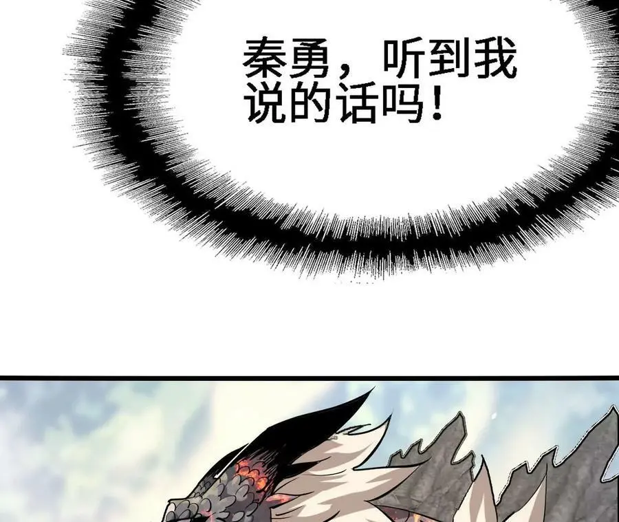 第17话 灵魂契约70