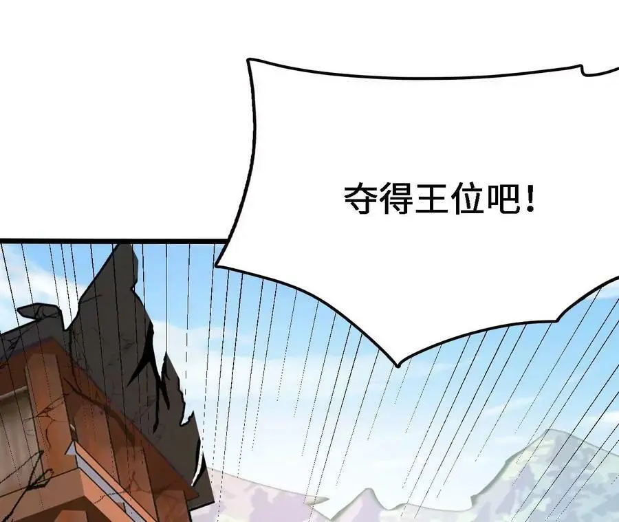 第19话 大逃杀，开幕！193