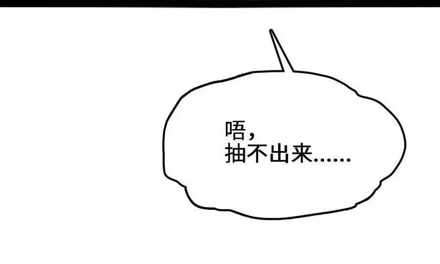 第26话 蛇口夺食70