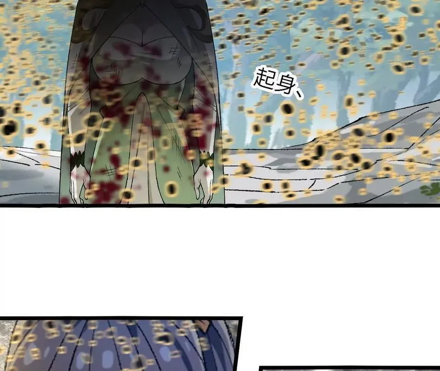 第121话 蜂毒操控50