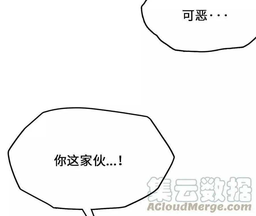 第15话 计破虚实24