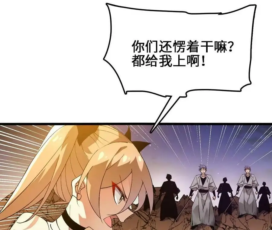 第54话 彩虚鲲59