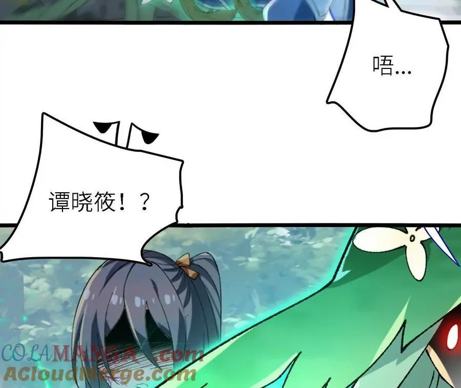 第121话 蜂毒操控69