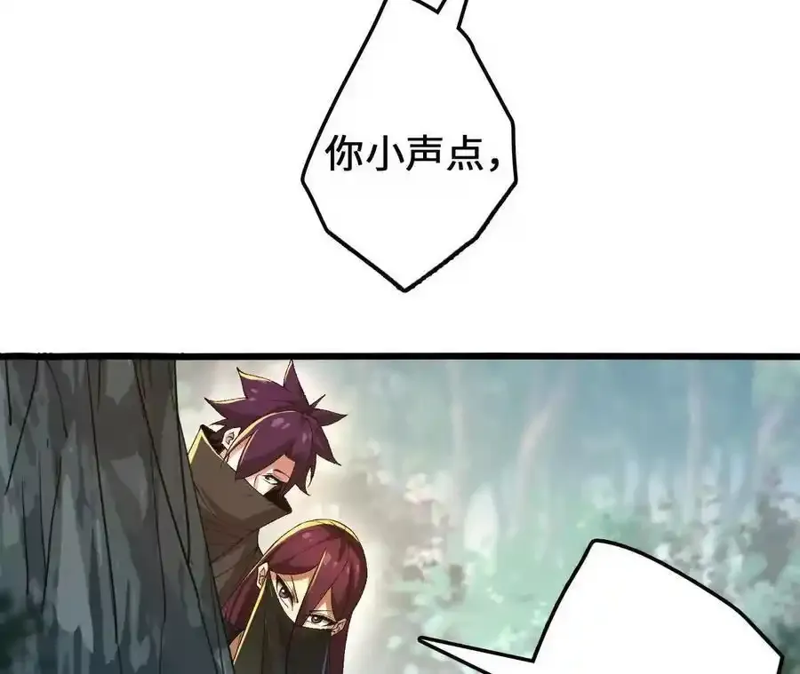 第109话 幻形蜥融合！38