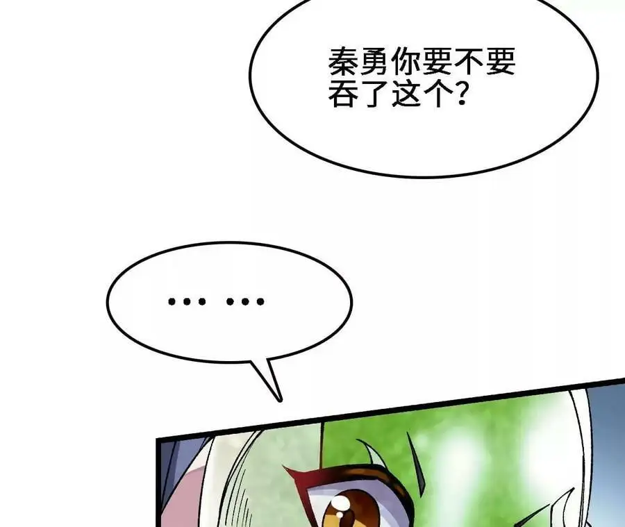 第26话 蛇口夺食127