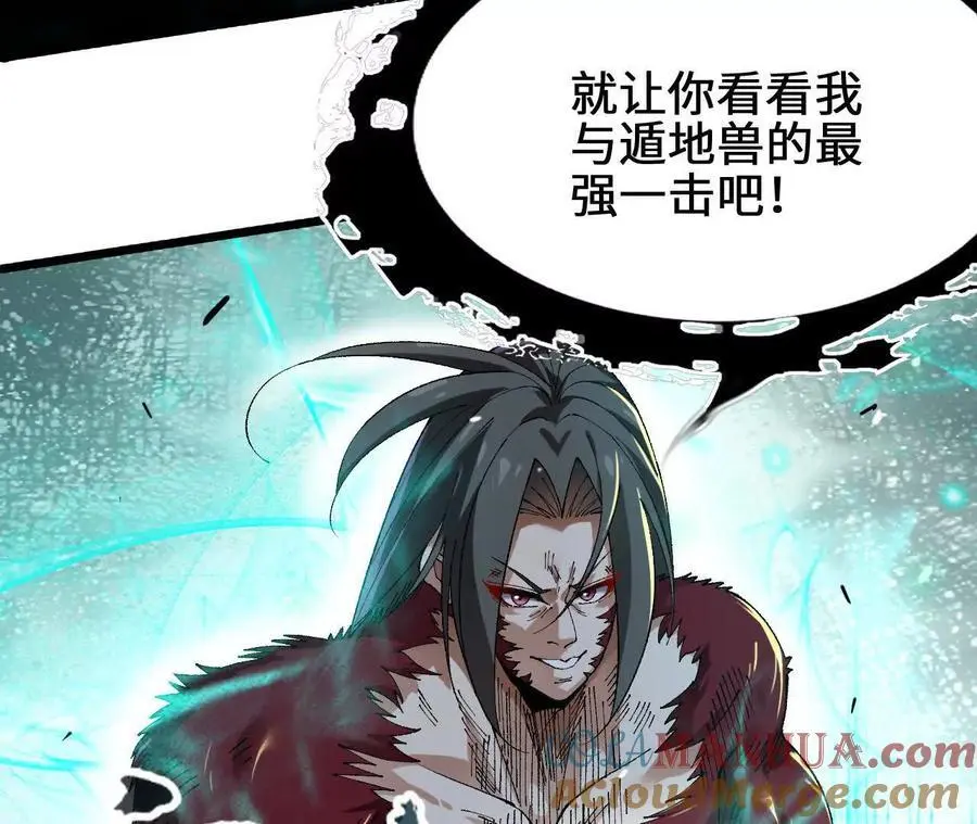 第85话 决胜21