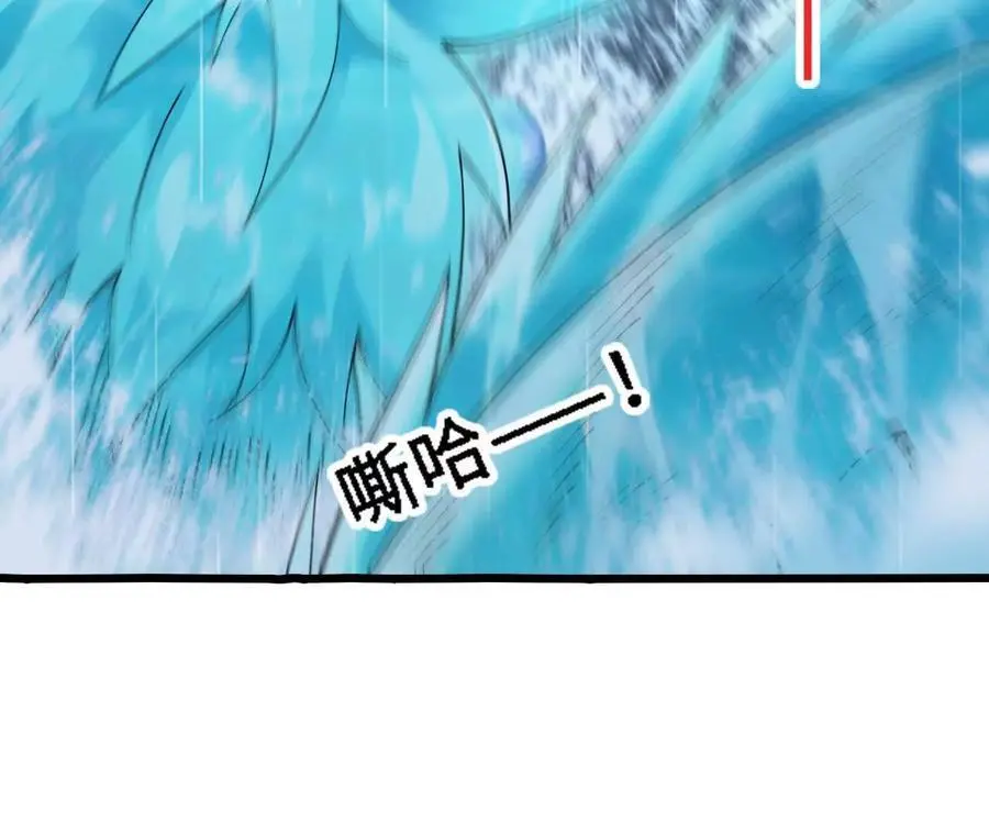第64话 水龙翻江53