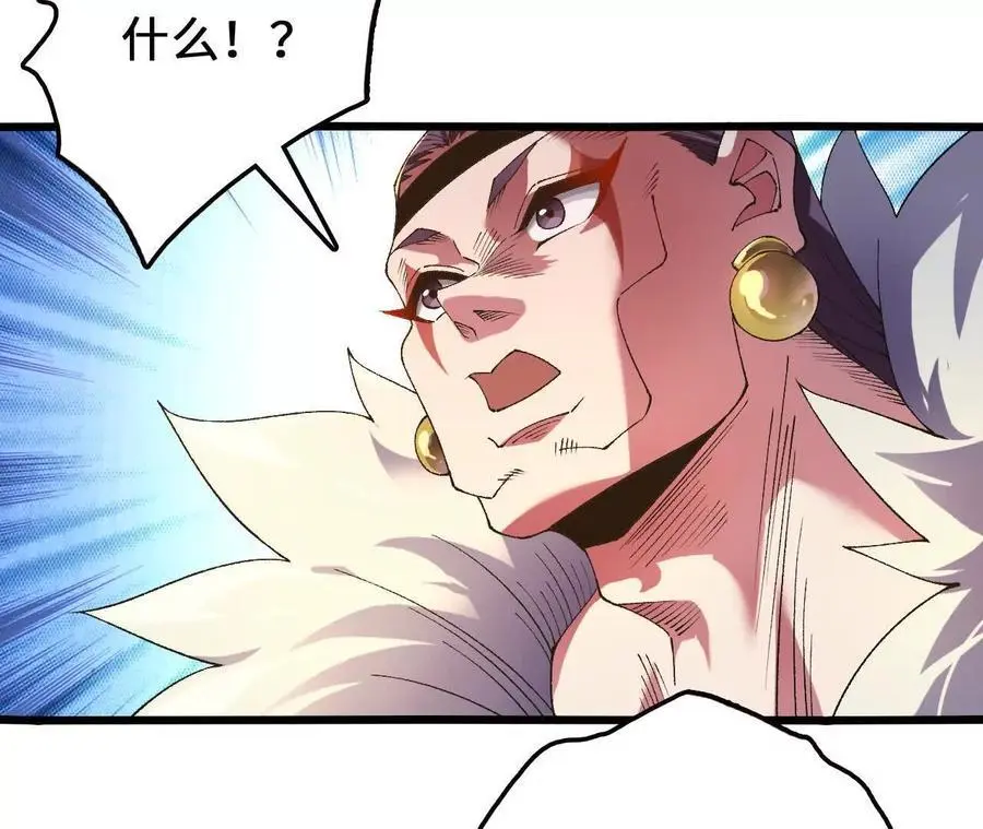 第91话 苗门弄毒55
