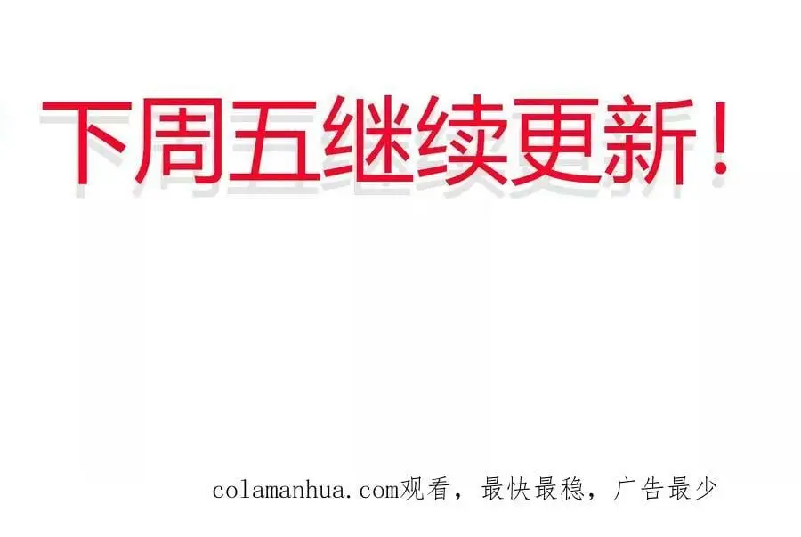 第47话 我才是被选中的人94