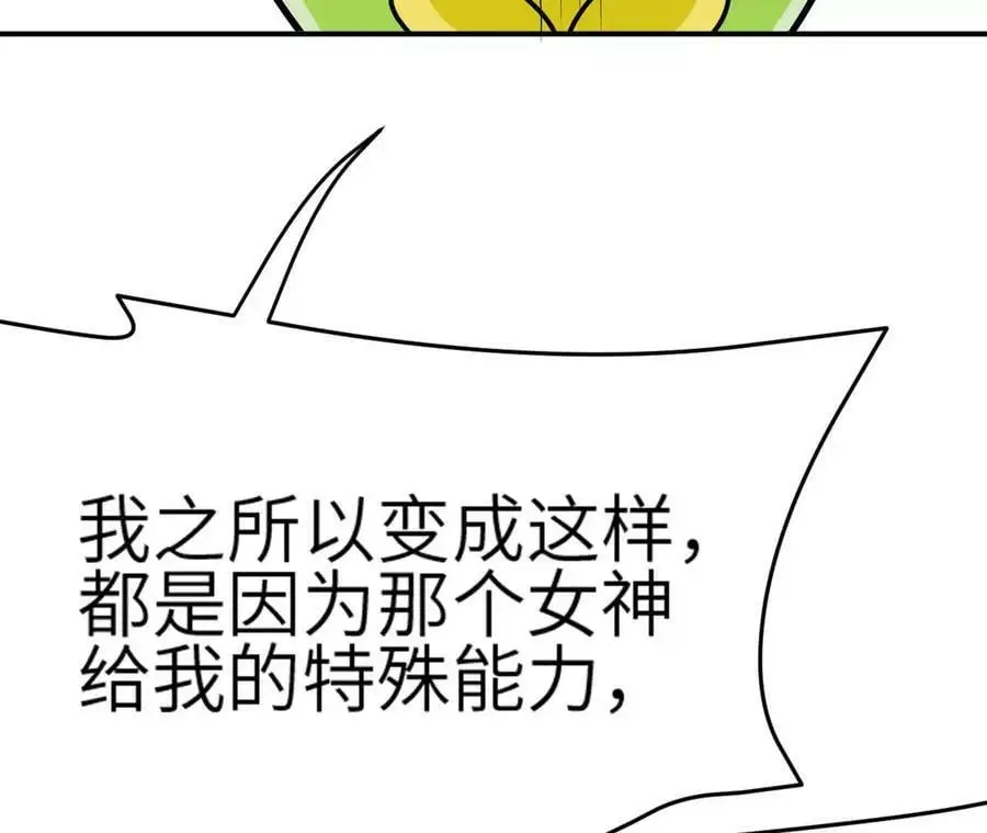 第5章 白虎气血的正确用法43
