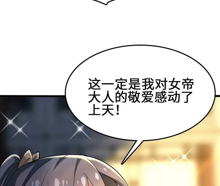 第21话 王选征途17